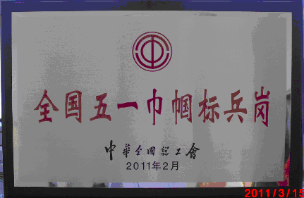 圖片名稱 圖片名稱