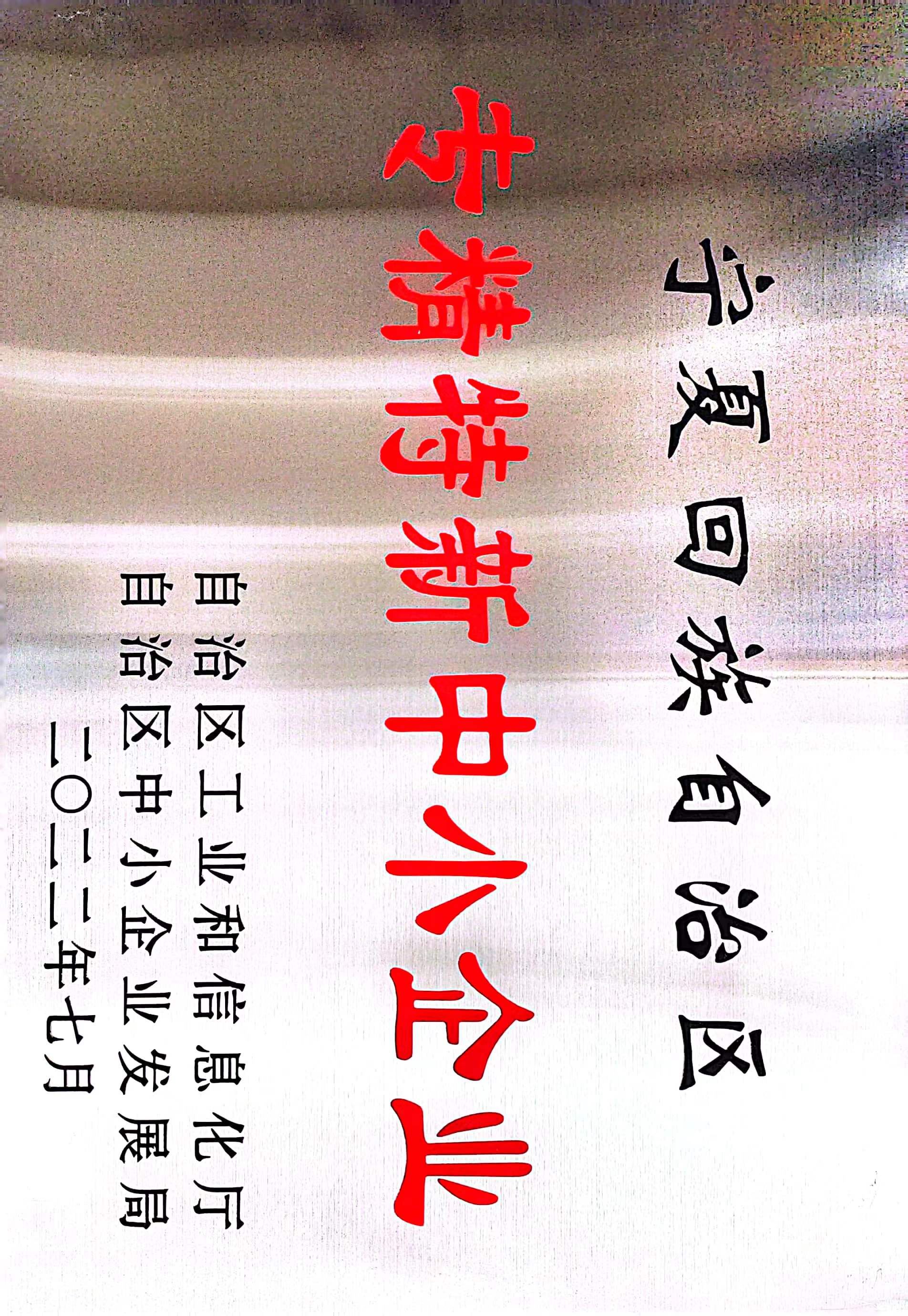 圖片名稱 圖片名稱