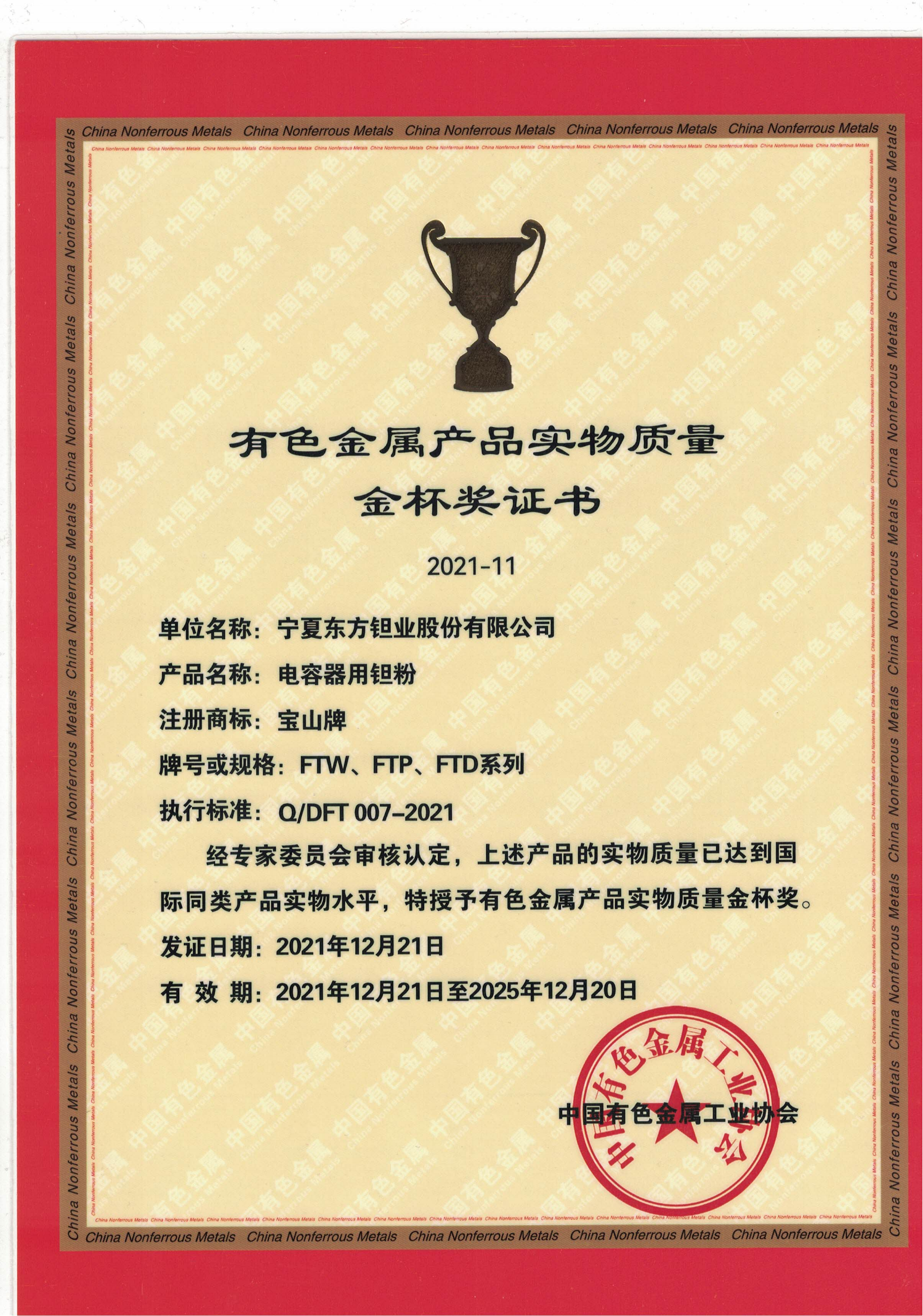 圖片名稱 圖片名稱