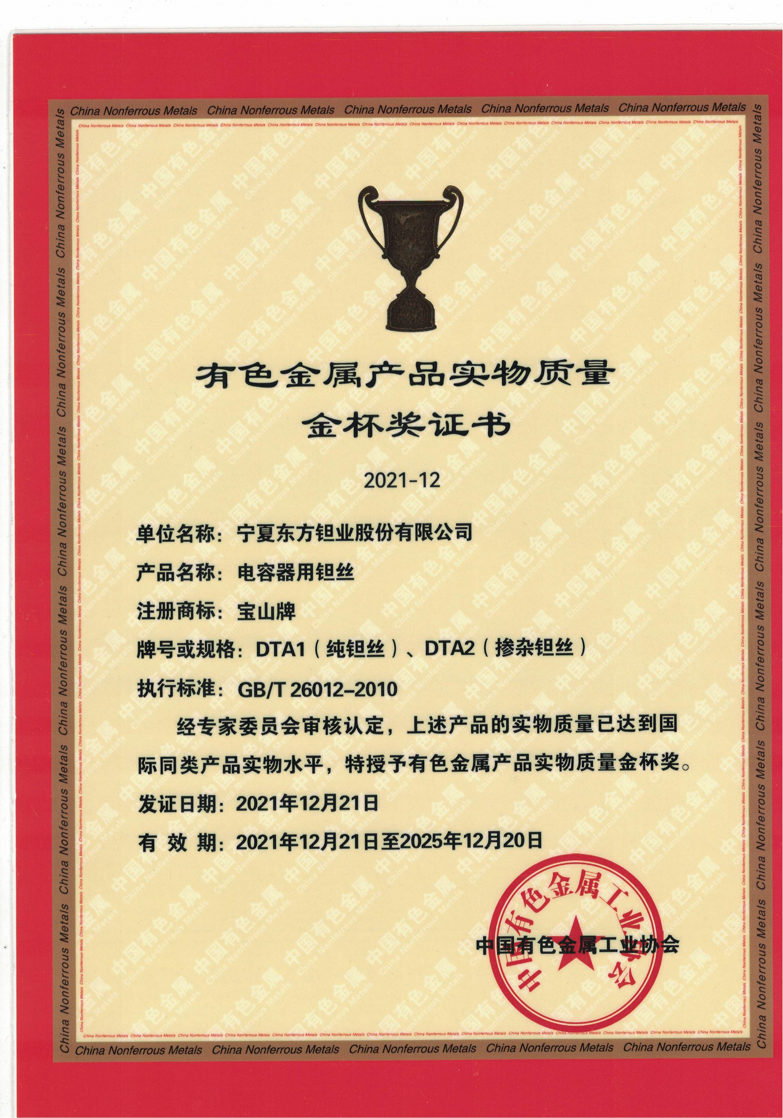 圖片名稱 圖片名稱