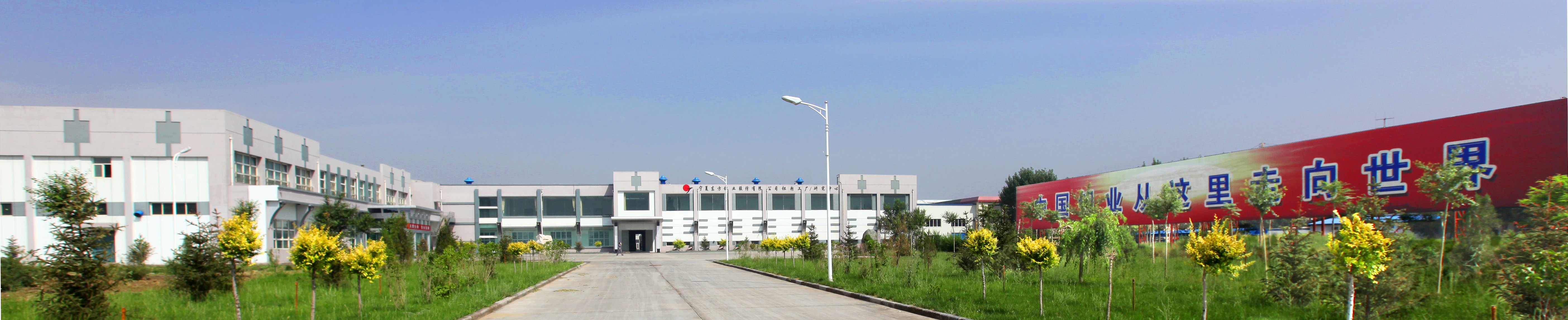 企業(yè)文化 
